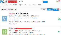 國(guó)內(nèi)注冊(cè)公司名稱可以一樣的嘛？