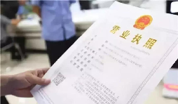 不經(jīng)營(yíng)不辦理深圳公司注銷的懲罰是什么？