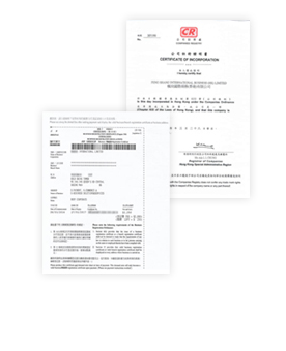 注冊(cè)證書、商業(yè)登記證