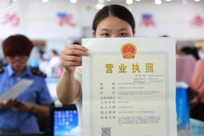 個體戶變更營業(yè)執(zhí)照的地址要怎么變？