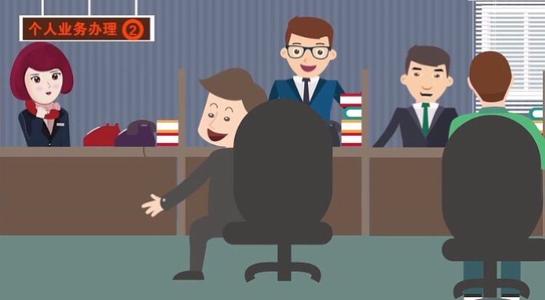 銀行開戶越來越嚴(yán)的原因有以下幾個 銀行開戶越來越嚴(yán)的原因有以下幾個