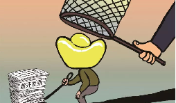 真實業(yè)務來往,但收到虛開的發(fā)票怎么辦？