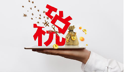 小規(guī)模45萬元以下免征增值稅了！避免開票風(fēng)險