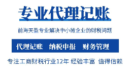 剛公司注冊(cè)好一定要記賬報(bào)稅嗎？