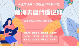 哪種行為屬于虛開發(fā)票？虛開發(fā)票會(huì)造成什么樣的后果？