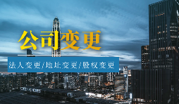 公司法人或者股東失信了，還可以注銷公司嗎？