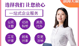 高新技術(shù)企業(yè)認(rèn)定的條件有哪些？