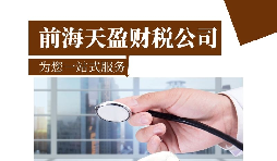 進行高新技術(shù)企業(yè)認定申報時有哪些需要注意的事項？