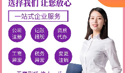 深圳公司如何申請(qǐng)高新技術(shù)企業(yè)認(rèn)定？