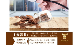 深圳高新技術(shù)企業(yè)認定申報流程是怎樣的？