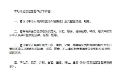 具備哪些條件的企業(yè)可以辦理進(jìn)出口退稅申請(qǐng)？