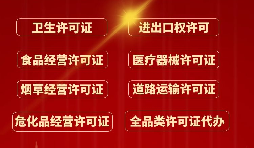 在深圳怎樣辦理進(jìn)出口權(quán)？