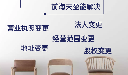 在深圳辦理公司注銷的流程是怎樣的？