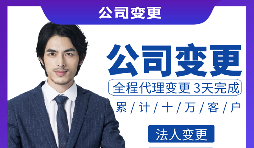 公司注銷完成后還需要辦理哪些程序？