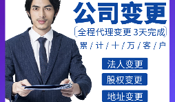 【公司注銷】公司注銷程序-注冊不到一年的公司可以注銷嗎？