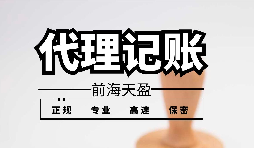 【香港公司年審】香港公司年審可以自己辦理嗎？