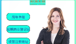 【香港公司年審】香港公司年審是否等于報(bào)稅？是否可以直接&ldquo;零申報(bào)&rdquo;？