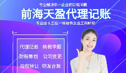 【高新技術(shù)企業(yè)】高新技術(shù)企業(yè)對稅收有優(yōu)惠嗎？