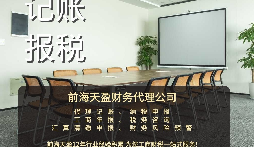【審計】高新技術(shù)企業(yè)專項審計主要審什么？