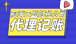 鄧倫偷稅漏稅被罰，補(bǔ)稅+罰款超1億