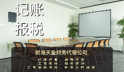 【審計】公司審計是什么？審計流程是怎樣？