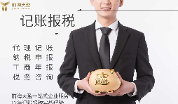 香港公司年審費用繳納的方式是怎樣的？