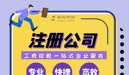 深圳營(yíng)業(yè)執(zhí)照注冊(cè)使用虛擬地址靠譜嗎？