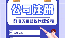 非公司企業(yè)法人申請(qǐng)辦理營業(yè)執(zhí)照流程有什么？