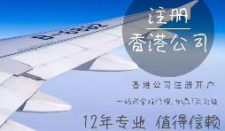 注冊(cè)一家離岸公司要花多少錢? 注冊(cè)一家離岸公司要花多少錢?