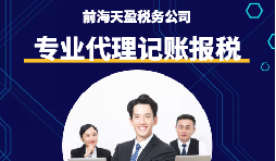 又到年底了，如何計算企業(yè)所得稅知道嗎？