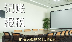 服務業(yè)公司如何做到財稅合規(guī) 服務業(yè)公司如何做到財稅合規(guī)