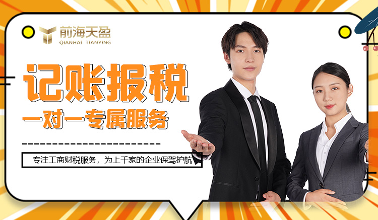 科技研發(fā)公司財(cái)稅代理服務(wù) 科技研發(fā)公司財(cái)稅代理服務(wù)