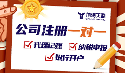 多家公司是否可以在同一地址注冊(cè)？