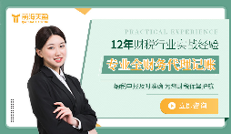 如何突出財(cái)務(wù)公司的專(zhuān)業(yè)優(yōu)勢(shì)和服務(wù)特色？