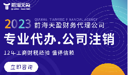 公司不經(jīng)營(yíng)了還拖著？5大后果讓你寸步難行！