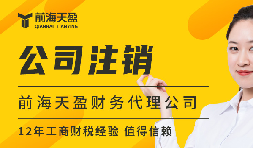 企業(yè)注銷登記后，法定代表人是否可以立即擔(dān)任其他公司的法定代表人？