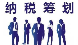 零申報企業(yè)被查賬！前海天盈揭穿稅局&ldquo;溫柔陷阱&rdquo;