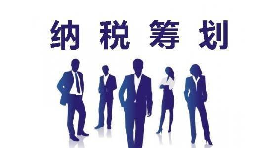 3 個關(guān)鍵數(shù)字，改寫企業(yè)稅務(wù)合規(guī)計劃&ldquo;賺錢劇本&rdquo;
