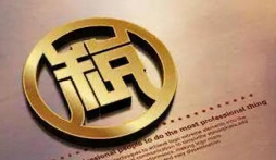 企業(yè)財(cái)稅必修課！增值稅大白話全解析